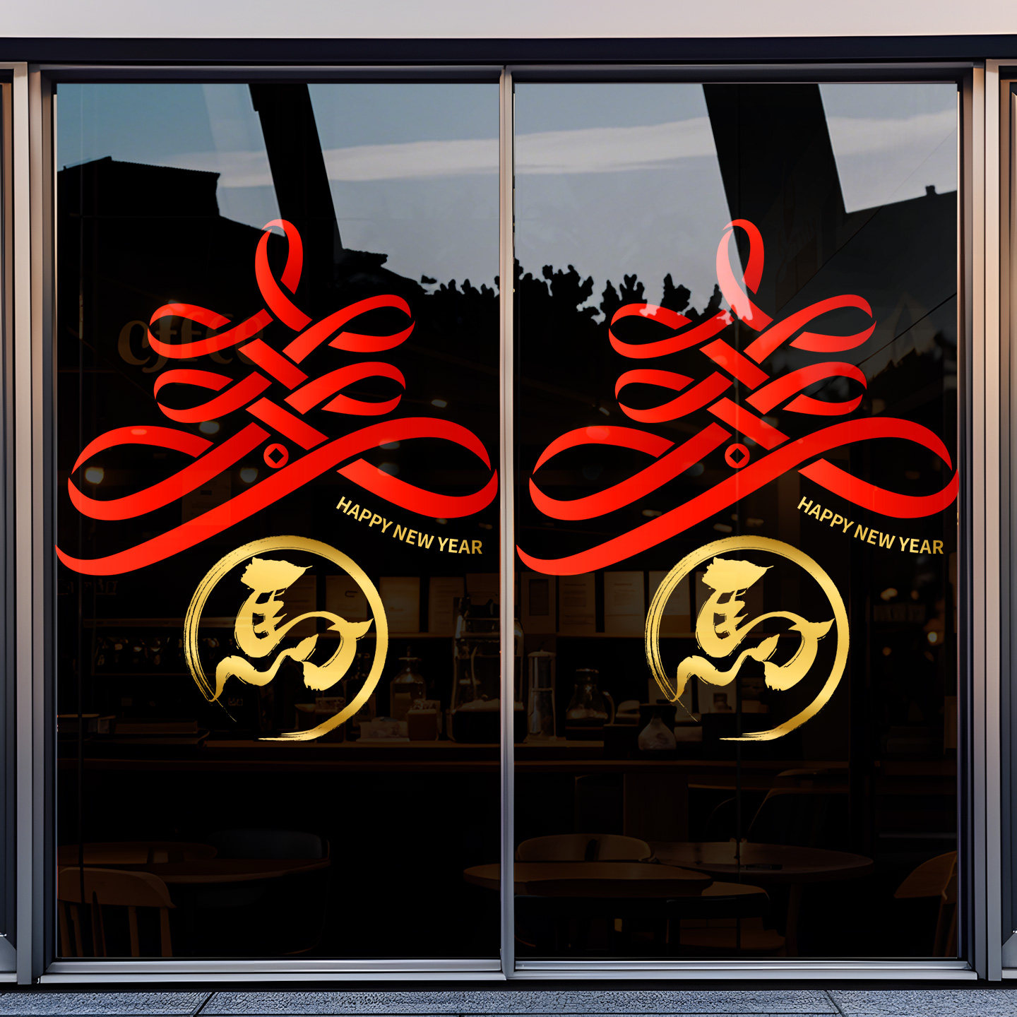 2026新年春字马年玻璃贴纸橱窗装饰门贴春节过年节日布置静电贴画,家居饰品,软装墙贴,淘宝优惠券,粉丝福利购,淘宝优惠卷