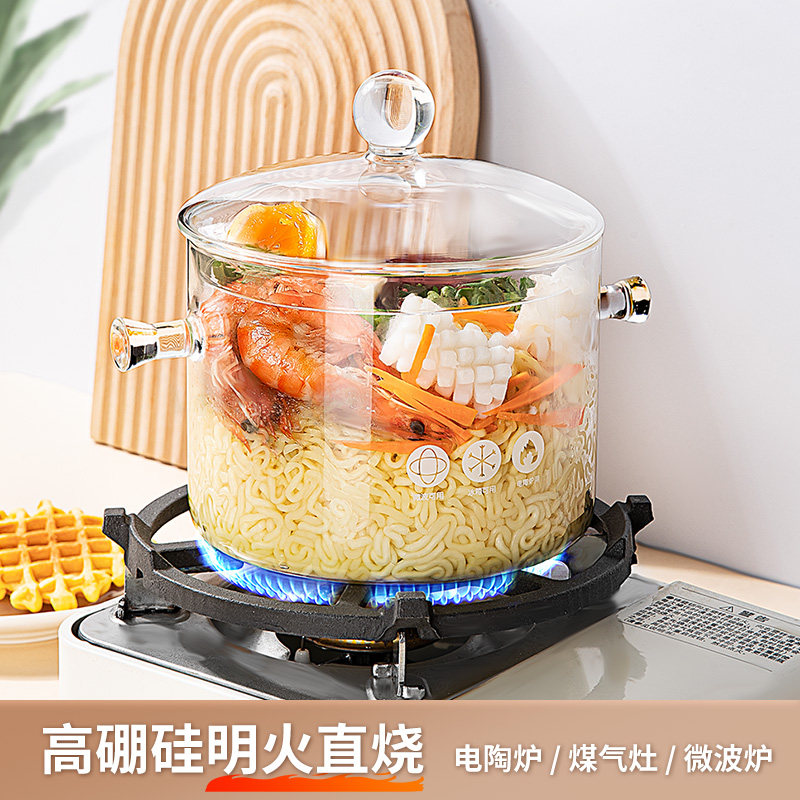 奶锅汤锅汤碗家用硼硅玻璃明火B耐温透明电陶炉煮茶煲炖泡面锅