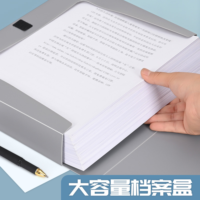灰色塑料档案盒A4文件盒35cm5q5cm灰色加厚塑料盒文件收纳盒会