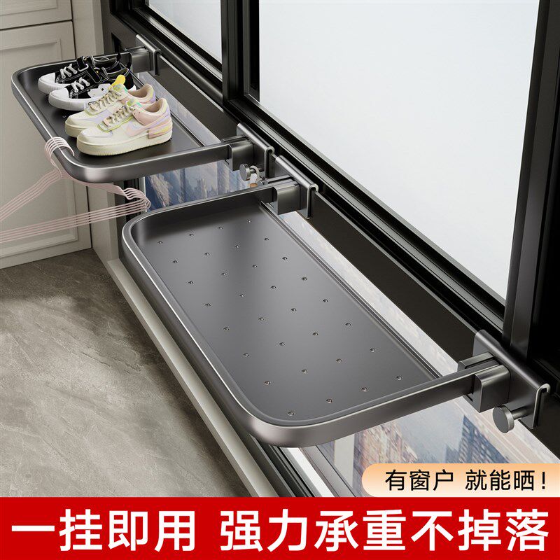 窗框晾鞋架阳台衣架窗护栏晾衣架卡扣式折叠N置物架挂钩晒鞋子神