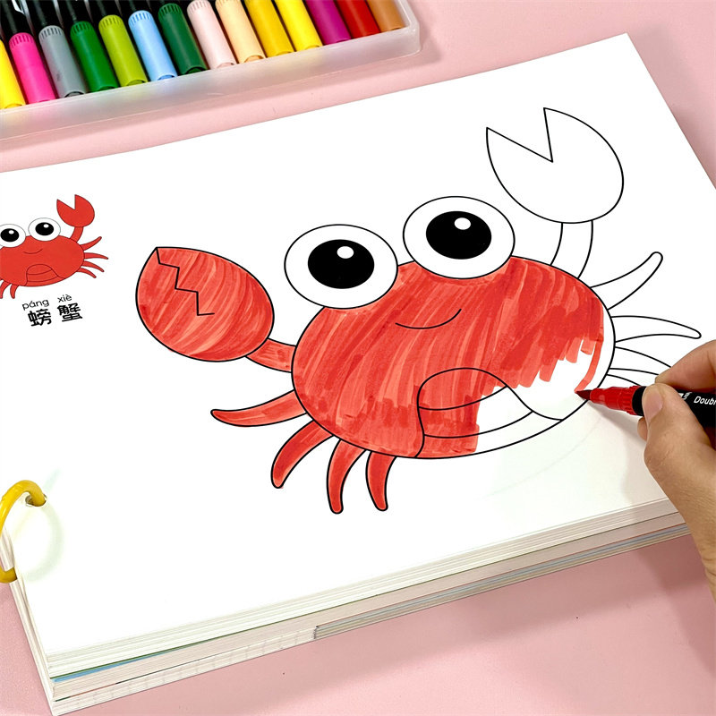 水彩笔动物涂色3-7岁海洋v动物涂色书儿童马克笔涂鸦填色涂画套装