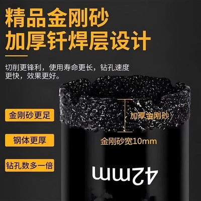 角磨机开孔器钻头瓷砖玻化x砖大理石材玻璃手磨机打孔岩板干打