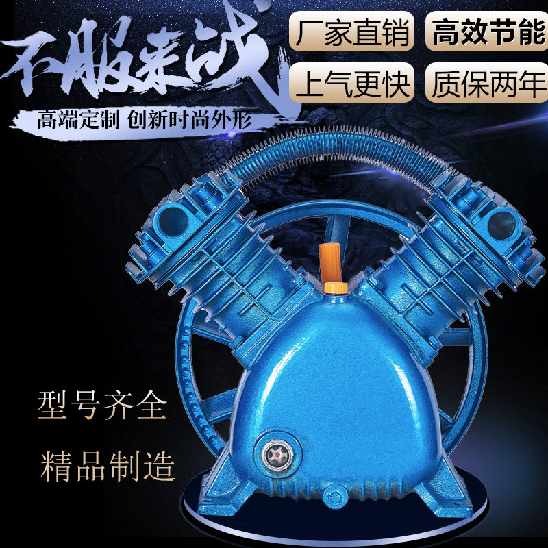 空压机机头双缸h三缸高压气泵泵头空气压缩机配件7.5KW4KW缸头通