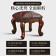 小凳 凳客厅复古茶几凳沙发皮板凳欧式 美式 方凳矮凳家用实n木换鞋