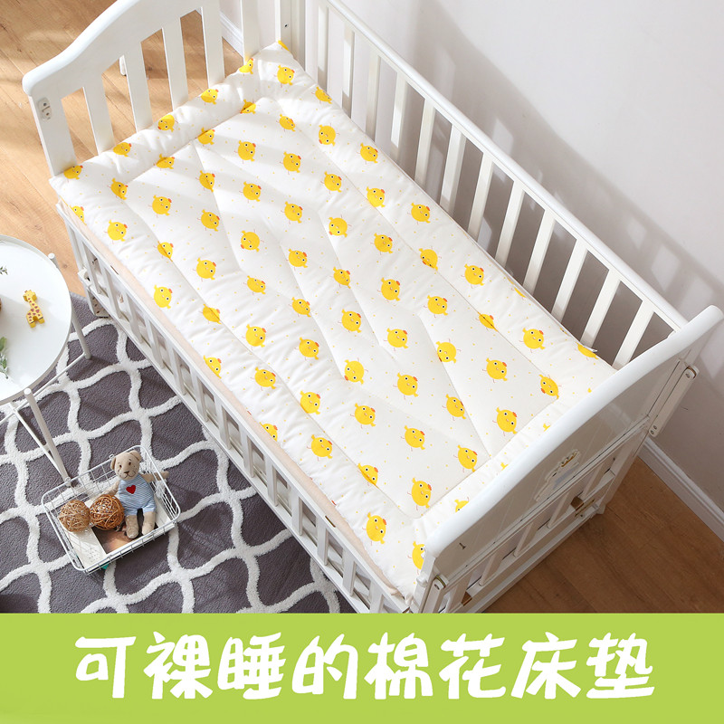 纯棉花婴儿床垫幼儿园垫被棉w絮宝宝褥垫子儿童拼接床褥子尺寸定