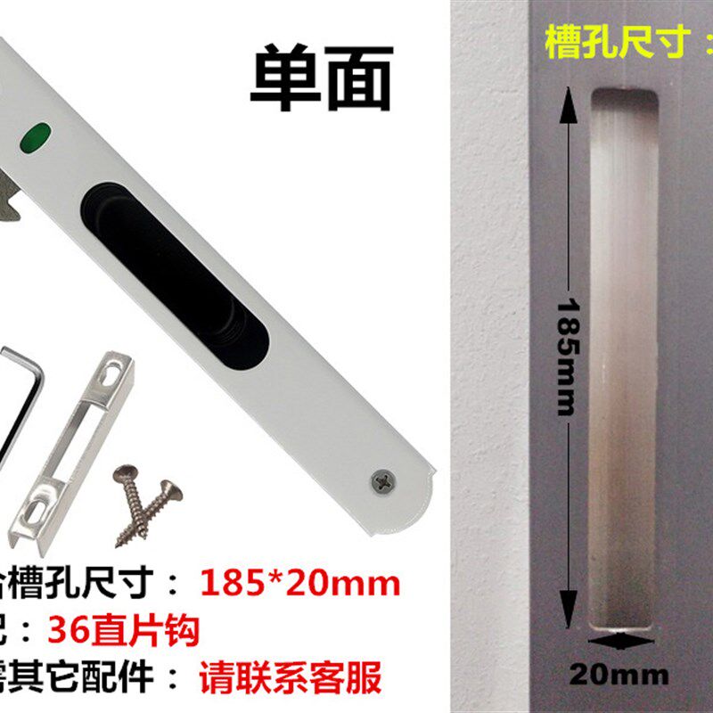 塑钢铝合金门窗条形锁门窗勾锁单面移窗锁扣推拉R门钩锁断桥T型锁