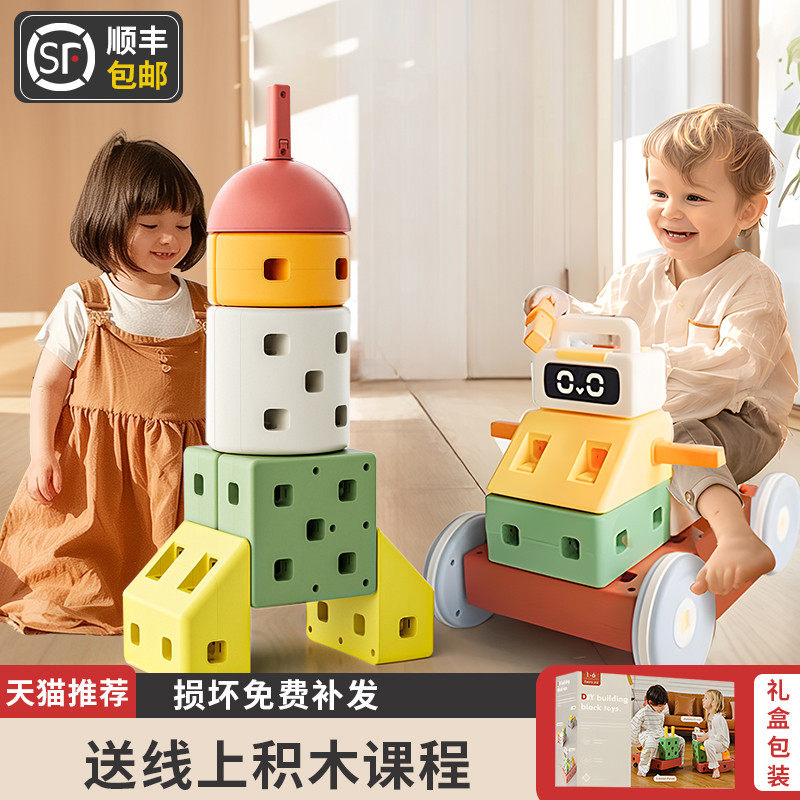 儿童积木玩具车大颗粒1到3周岁6益E智拼装拼搭2宝宝男女孩生日礼