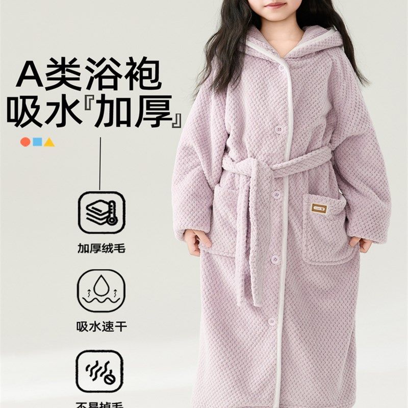 秋冬季a类女童浴袍加厚男孩浴巾儿童珊瑚K绒吸水浴衣宝宝斗篷睡袍
