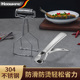 304不锈钢防烫夹取碗夹厨房提z盘夹取碗器防滑菜盘夹蒸锅蒸菜夹子