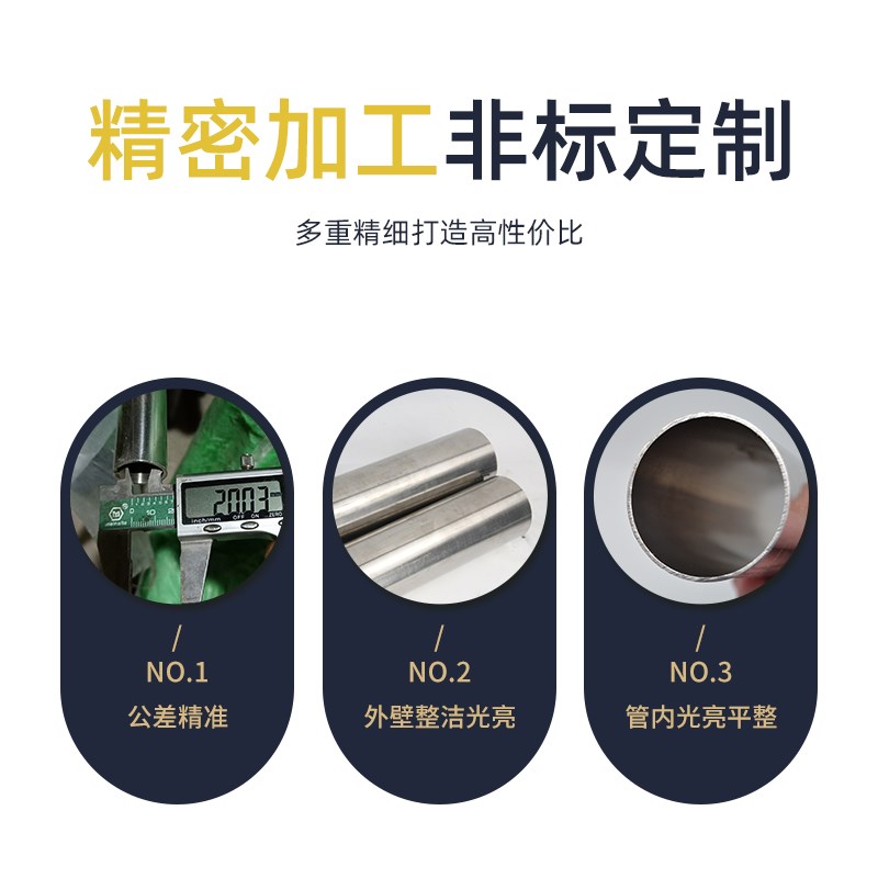 不锈钢钢管304 管材316L无缝管工业厚壁管精密空T心大小圆管薄壁