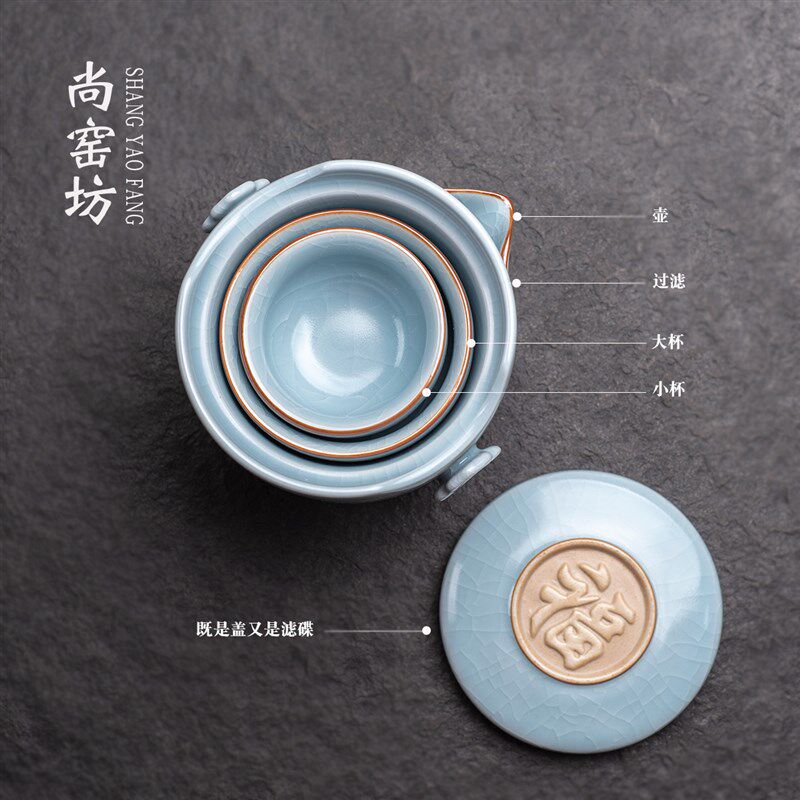天青汝窑旅行茶具套装一壶两杯快客E杯陶瓷茶壶茶杯功夫茶户外便