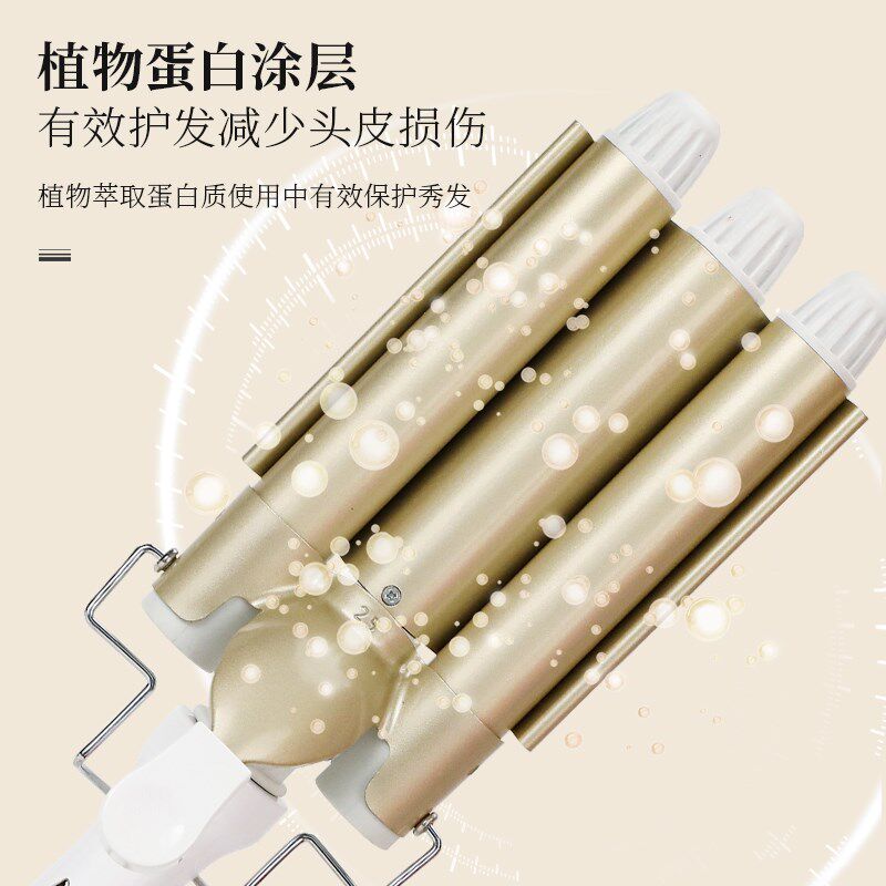 蛋蛋卷头卷发棒h水波纹波浪玉米烫夹板短电卷发器鸡蛋糕大卷女羊