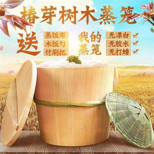 贵州纯手工家用蒸饭木桶传统商用甄子蒸饭桶Q寿司桶杉木正子包邮