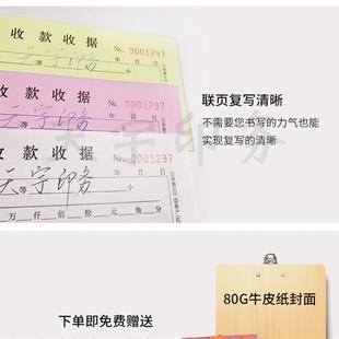 定制送貨單二聯(lián)發(fā)貨單入庫單三聯(lián)無碳復(fù)寫聯(lián)單收據(jù)銷.售清單定做