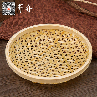 竹制品竹篮子有孔簸箕手工编x织圆形托盘创意餐具竹筐农家用收纳