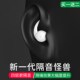 耳塞防噪音睡眠隔音舒o适工业睡觉专用学生宿舍降噪防打呼噜声神