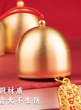 中式铜铃铛门挂小风铃diuy挂件材料包入户门开门提醒门铃挂饰室内