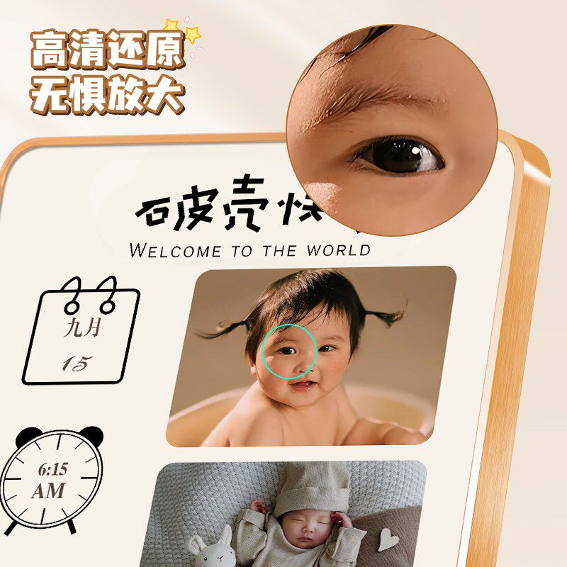 宝宝四维彩超相h框洗照片做成摆台打印加胎儿b超相片纪念相册定制