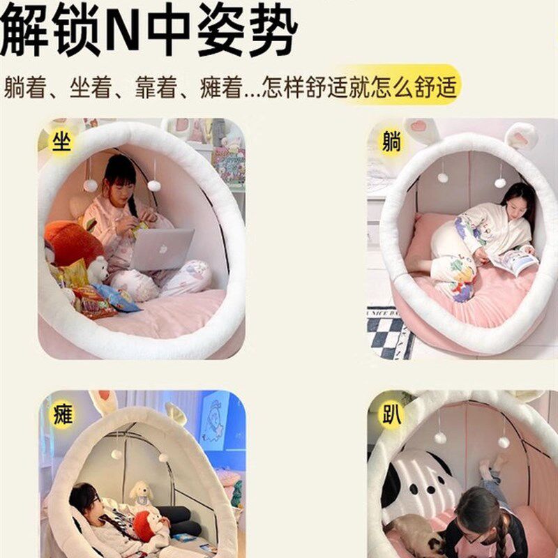 巨型卡通人类狗窝猫窝成人懒人窝定制分床神器儿童U懒人宝宝沙发