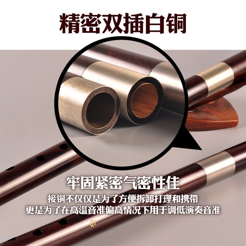檀木洞箫b乐器专业演奏三节两节EFG调通口/六八孔精制长短檀木箫