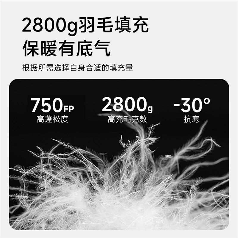 木乃伊羽绒睡袋成人冬季零下30度户外露营防寒加厚V被子两用轻量
