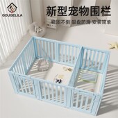 宠物围栏中小型犬狗狗围栏防护栏栅栏室内M家用新型狗笼子自由拼