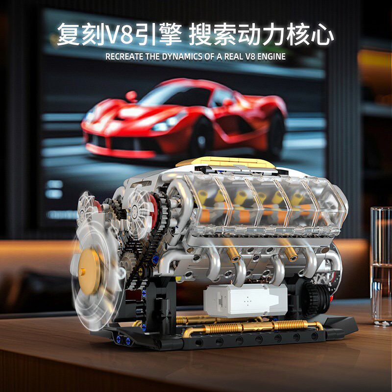 机械跑车V8发动机积木玩具模型男孩益智J拼装摆件科学实验生日礼