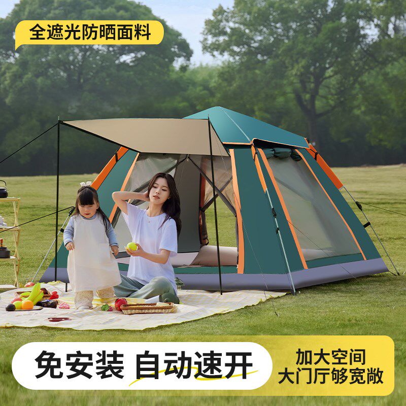 露营帐篷户外野i营免搭建一键开合便携折叠速开过夜防暴雨全套装