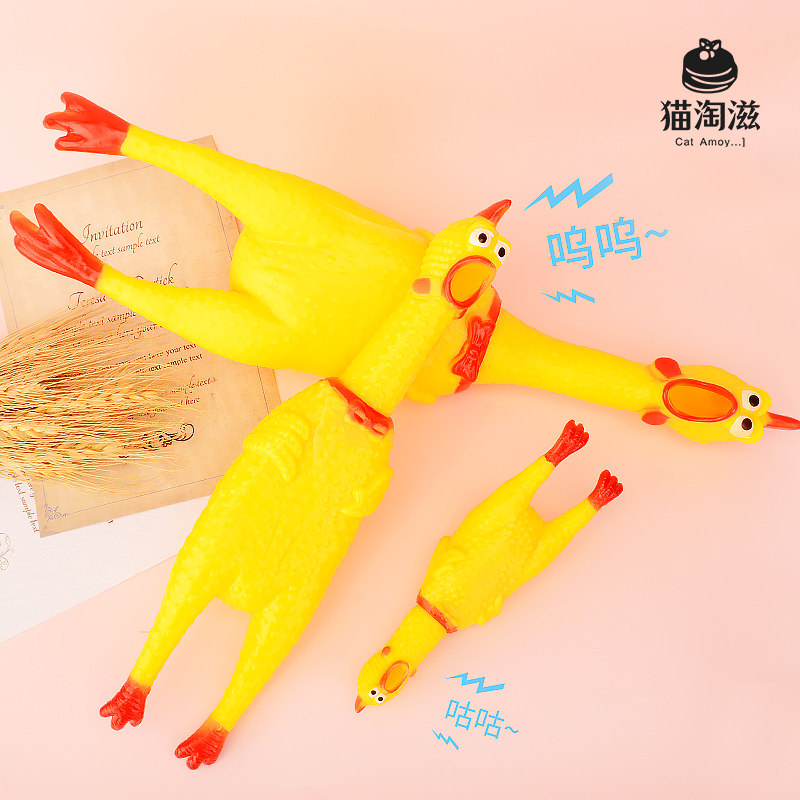 惨叫鸡尖叫鸡玩具解压狗狗u发泄鸡会叫的鸡发声怪叫鸡宠物耐咬玩