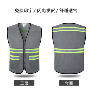 灰色中国建筑施工马甲背心反光安全服住建局安全纠察X人员反光背