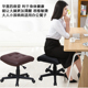 休足小电脑椅g家用搁脚凳升降职员椅工作凳办公座椅脚踏换鞋 凳小