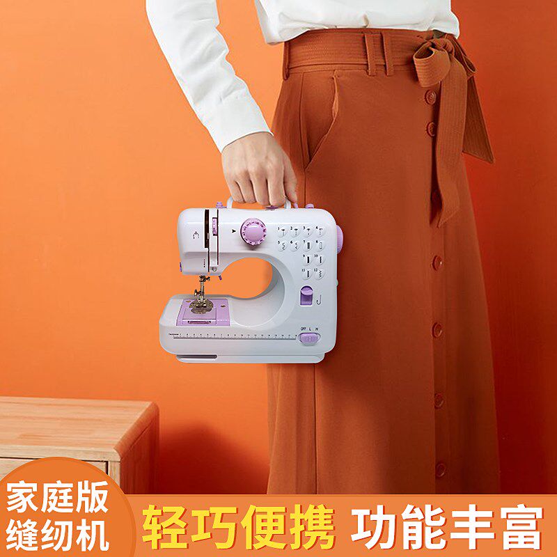升级505A缝纫机小型迷你锁边电动家用脚踏裁缝机自V动吃厚衣车台