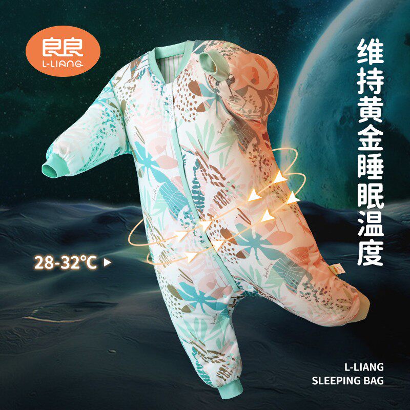 良良婴儿恒温睡袋宝宝秋冬季防踢被纯I棉加厚儿童春秋款分腿睡袋