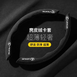 适用雷克萨斯es200 ux260lxK570es300h翻毛皮方向盘套 nx200ct