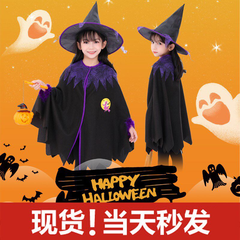 万圣节儿童服装魔法师披肩套装女巫斗蓬巫婆服饰女童表Z演装扮道