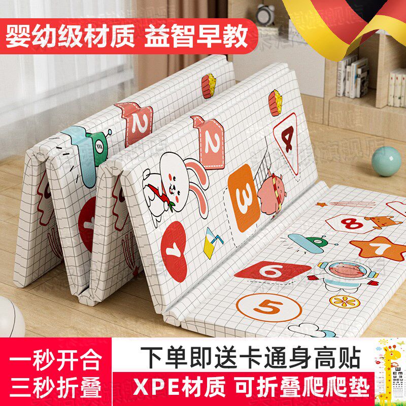 爬爬垫婴儿加厚家用无q甲醛可折叠儿童无毒无味卧室宝宝爬行地垫