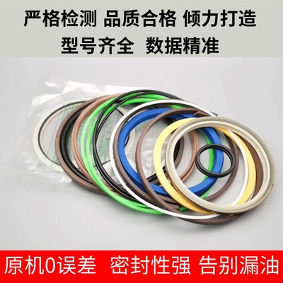 挖掘机神钢SK60/75/135/2v00/260/350-6-8超8大臂中臂斗臂油缸油