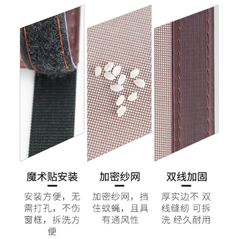 防蚊纱窗纱网自j粘门帘窗户窗帘免打孔魔术贴沙窗磁性磁铁隐形家