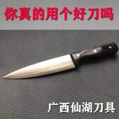 超锋利没对手分割l剔骨刀猪肉刀切肉刀料理刀牛肉刀羊肉屠夫卖肉
