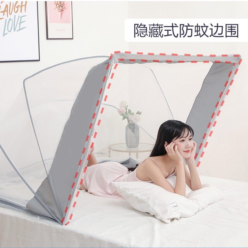 蚊帐学生宿舍上铺蒙古包床帘一体式支架折叠家用202W1新款下铺通