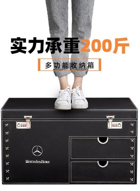 适用后备箱储物箱GLA GLCs GLE E级C级S级E300L车载汽车用收纳盒
