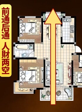穿堂风化解贴纸葫芦隔断遮v挡摆件窗户入户大门对窗客厅煞挂件贴