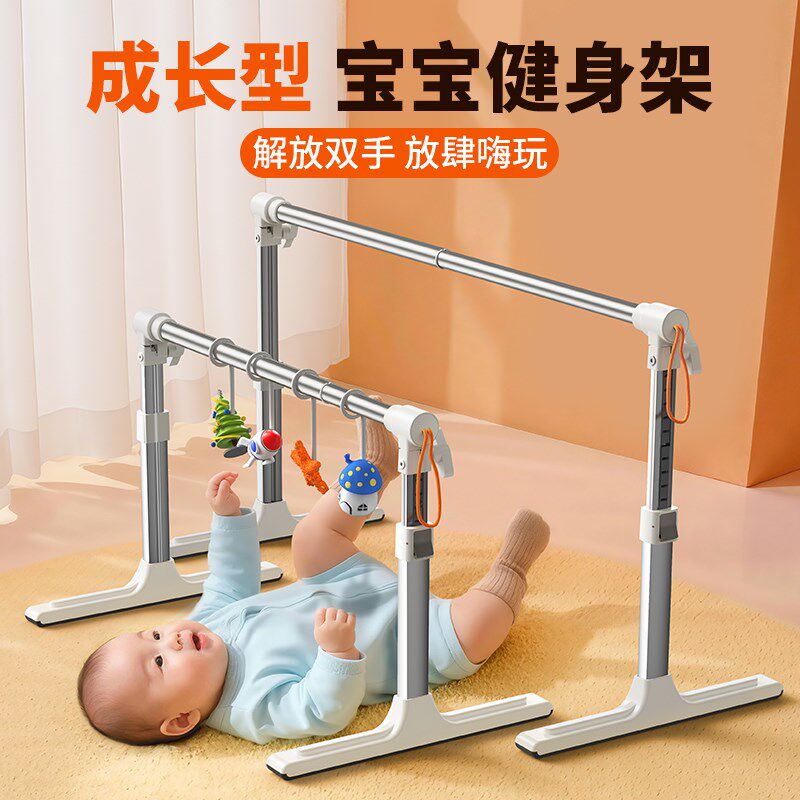 可伸缩婴儿健身架小月龄宝宝躺玩神器幼儿L踢脚游戏架儿童家用玩