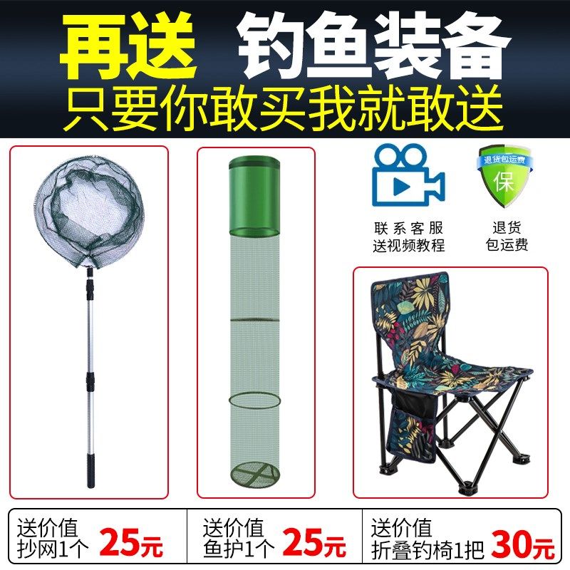新款海杆抛竿套装组合特价超硬钓鱼大物远投竿金属轮全Z套海竿甩