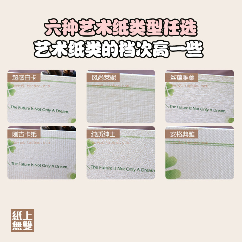 2022年历售后j卡简约文艺卡片产品说明卡外卖卡宣传卡单张日历定