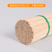 烧烤竹签20cm 一次性关东煮麻辣烫O竹签串串香肠油炸串签子 3.0mm