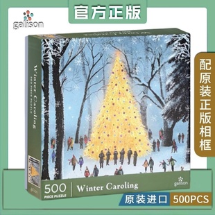 美国进口冬日颂歌500片拼图成人解压治愈节日生日礼物益智玩具