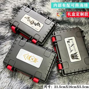 盒工具箱便携小型加厚收纳防水家用户外长方形战术手提储物盒 包装
