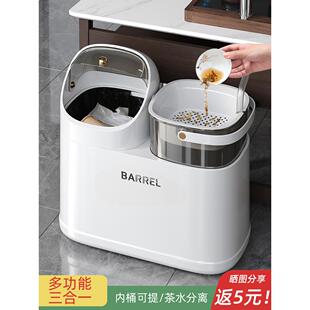 2024高端茶水桶三合一茶渣桶干湿分离垃圾桶储水废家用大容量 新款