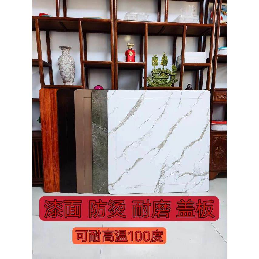 新款加厚麻将机盖板 正方形餐桌桌面板 通用麻将机盖板